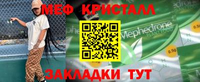дистиллят марихуана Гагарин