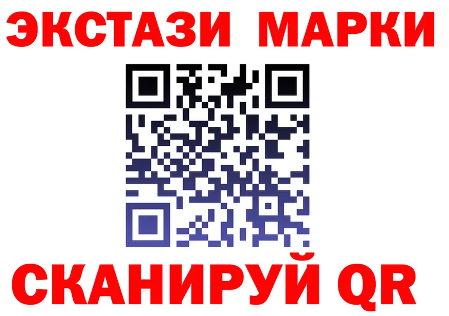 Ecstasy Cube ONION площадка мега Серов