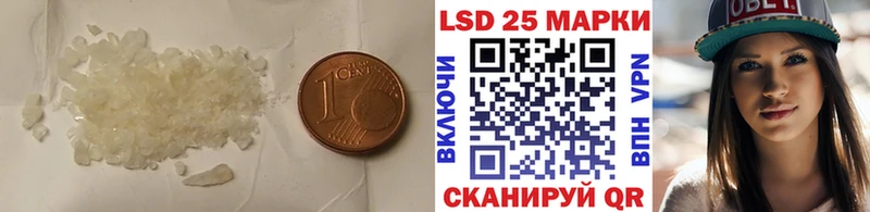 ЛСД экстази кислота  как найти закладки  Серов 