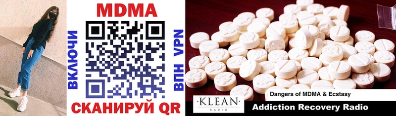 MDMA crystal дарнет шоп Серов
