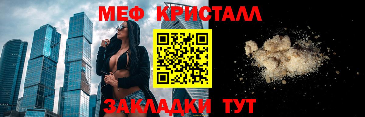 Серов  Мефедрон 4 MMC  Меф  наркота  Вход с VPN 