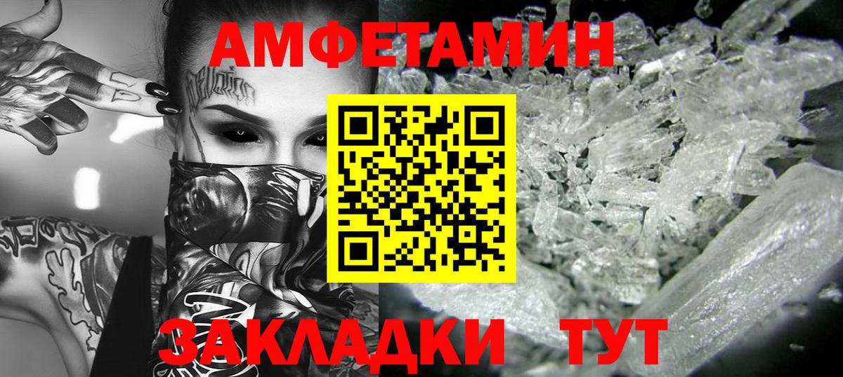 Метамфетамин витя  Вход с VPN  Серов 
