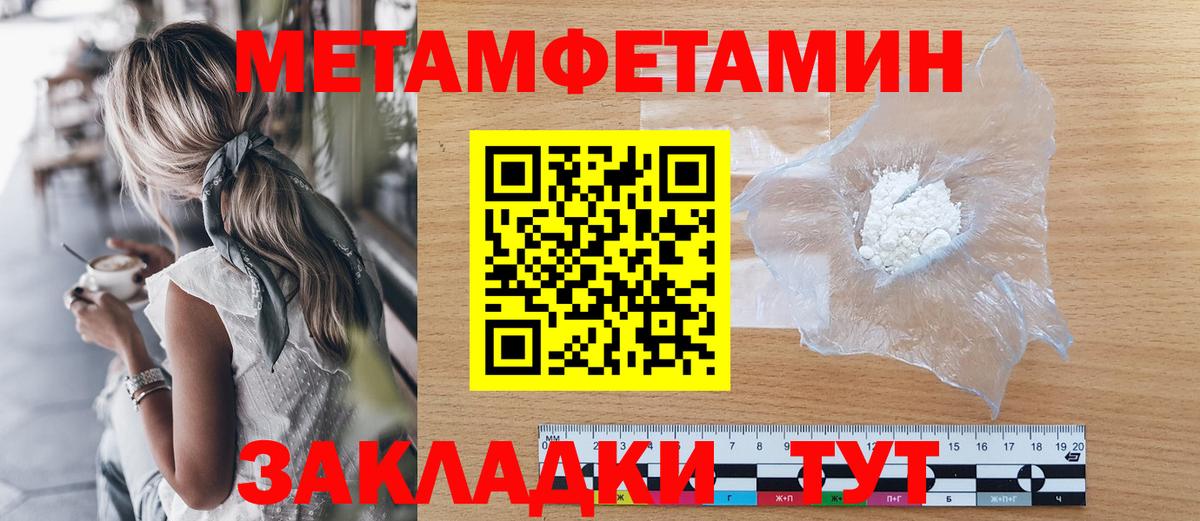 ГАШИШ  КОКАИН  Мед  COCAIN  Вход с VPN  25-NBOMe  Бошки Шишки  Мефедрон  Серов  Плюхи 