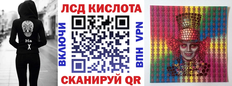 ОМГ ОМГ вход  Серов  нарко площадка состав  Марки 25I-NBOMe 1,5мг 