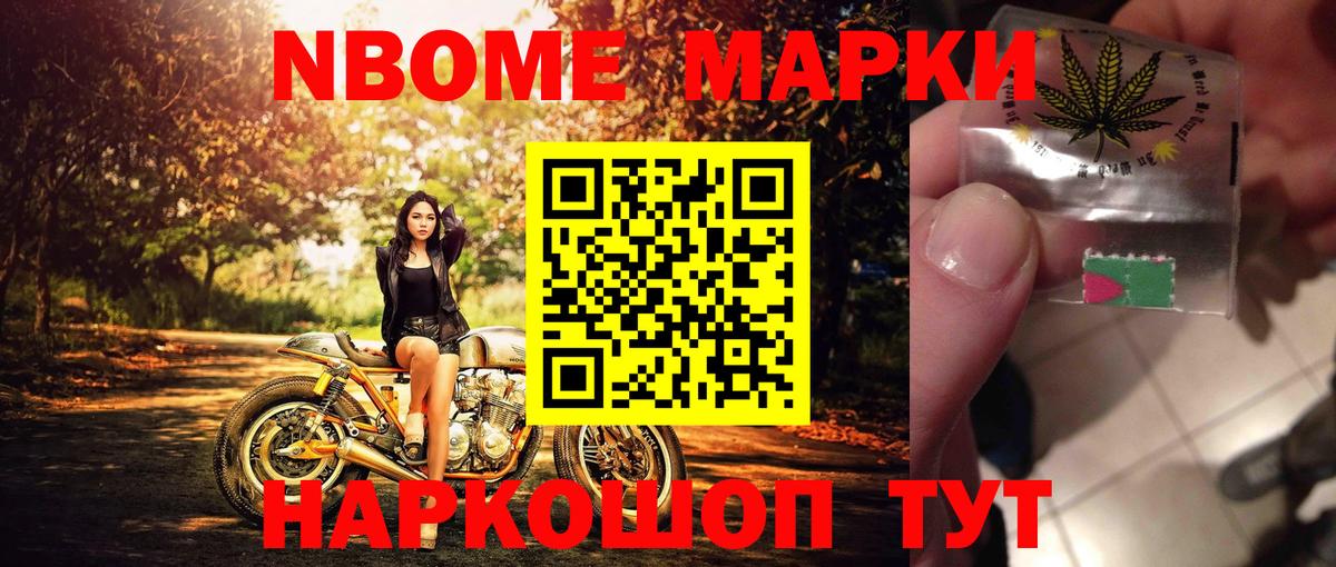 АМФЕТАМИН Серов