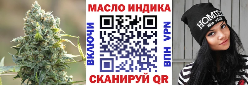 где купить наркоту Серов ссылка на мегу вход Дистиллят ТГК гашишное масло